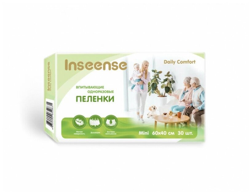 INSEENSE Пеленки одноразовые 60х40, 30 шт Daily Comfort InsDC6430 2831