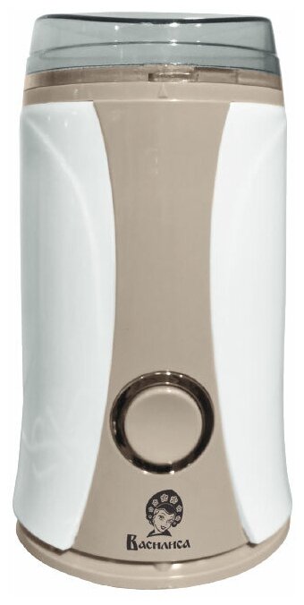 Кофемолка василиса К1-160 белый с бежевым: 160 Вт, вместимость 65 г, нож нерж. сталь