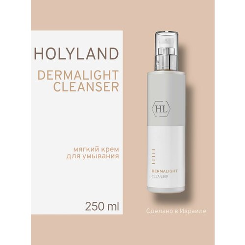 Holy land DERMALIGHT Cleanser (очиститель 250 мл)