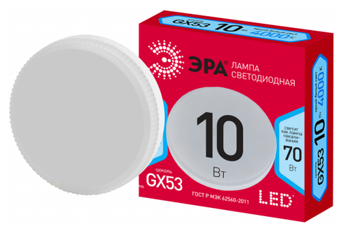 Лампа светодиодная RED LINE LED GX-10W-840-GX53 R GX53 10Вт таблетка нейтральный белый свет Б0050605 ЭРА