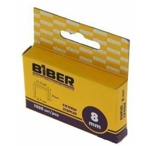 Скобы Biber для степлера, 85817, 8 мм, 1000 шт. скобы для степлера vira тип 53 п образные 12 мм 1000 шт