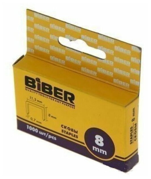 Скобы Biber 85817 тип 53 для степлера