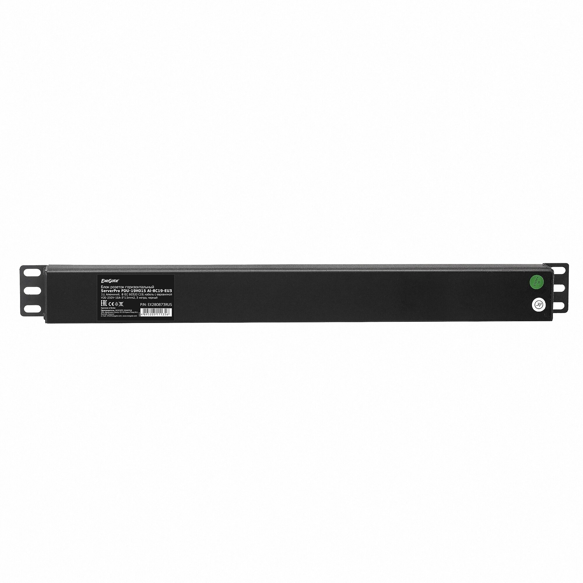 Exegate EX280873RUS Блок розеток ExeGate ServerPro PDU-19H015 Al-8C19-EU3, 19",1U,алюм, 8 IEC 320 C19, евровилка, 3м - фото №2