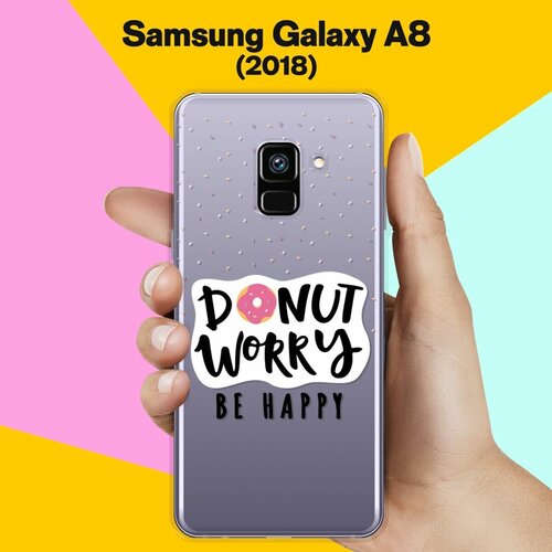 Силиконовый чехол на Samsung Galaxy A8 (2018) Donut worry / для Самсунг Галакси А8 2018