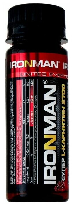 Напиток IronMan Super L-carnitine 2700 Гранат 12шт*60мл - фото №5