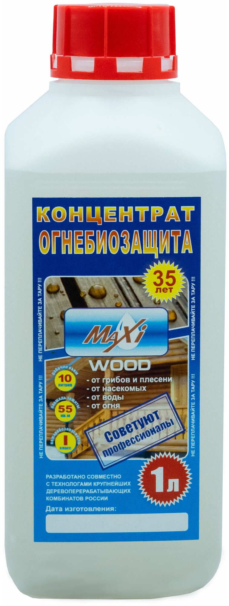 Огнебиозащита Maxi Wood концентрат 1л (1:9)