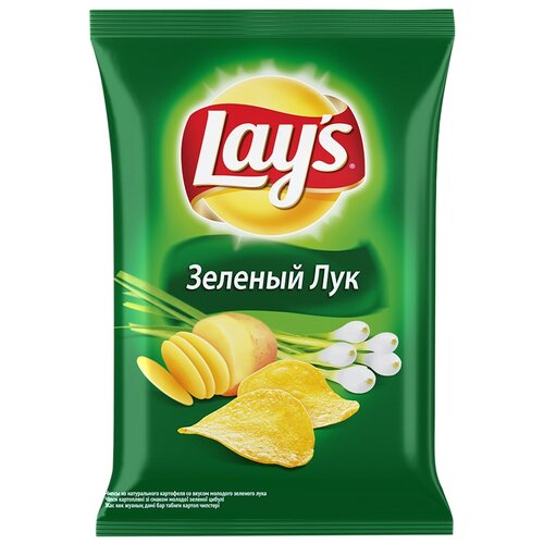  Lays , , 50 