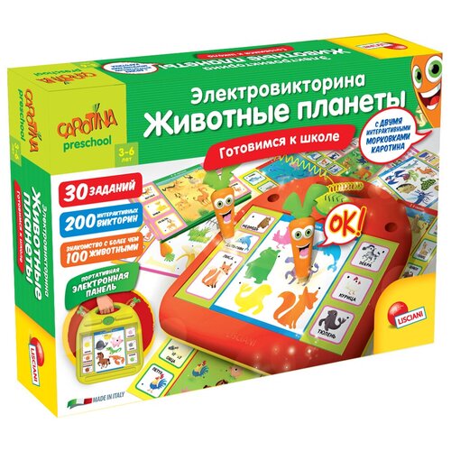 R63604 LISCIANI CAROTINA PRESCHOOL Игра развивающая 