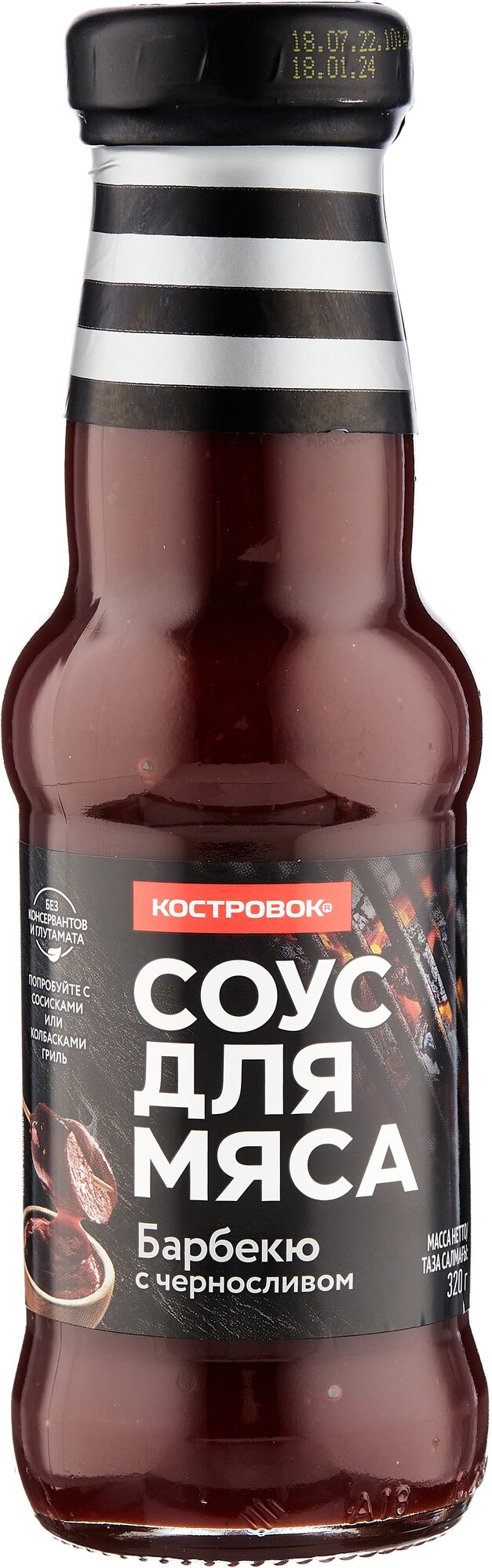 фото Соус для мяса "Костровок" Барбекю, 320 грамм
