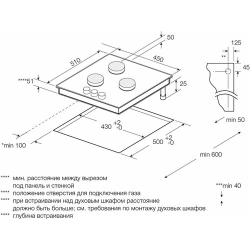 Газовая варочная панель GRAUDE GS 451 SM 1899000₽