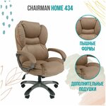 Компьютерное кресло Chairman 434 Home офисное - изображение