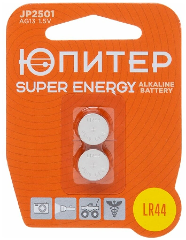 Батарейка AG13 LR44 15V alkaline 2шт. Юпитер (LR1154) (JP2501)