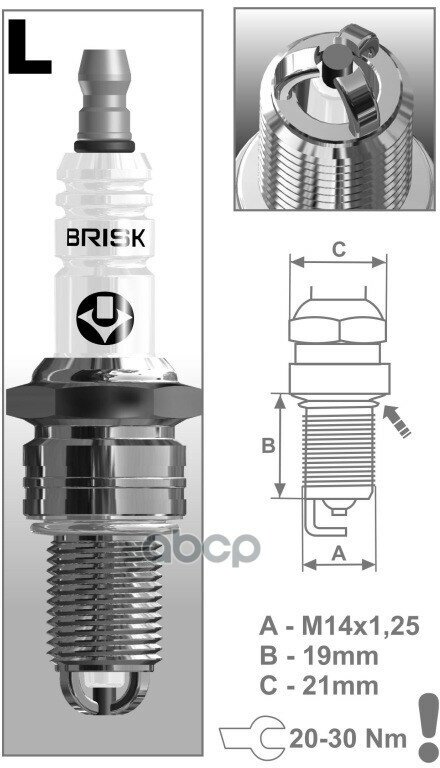 Свеча Зажигания Extra Lr15tc1 (1328) BRISK арт. LR15TC1