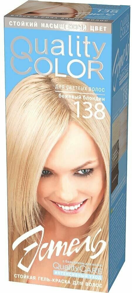 фото Эстель / Estel Quality Color 138 - Краска-гель для волос тон бежевый блондин