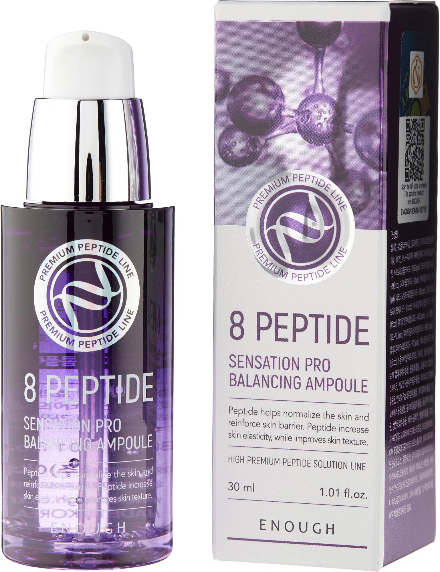 Enough 8 Peptide Sensation Pro Balancing Ampoule Сыворотка для лица с пептидным комплексом, 30 мл