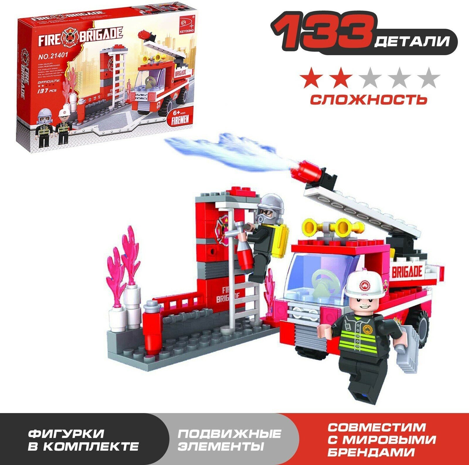 LEGO City 4430