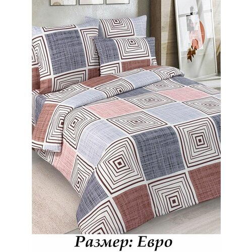 розовый, серый