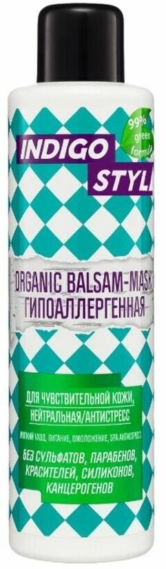 Indigo Style Organic Бальзам-маска гипоаллергенная, 1000 г, 1000 мл, 2 шт., бутылка