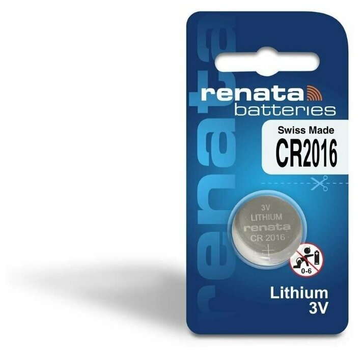 Батарейка литиевая Renata CR2016 5 шт