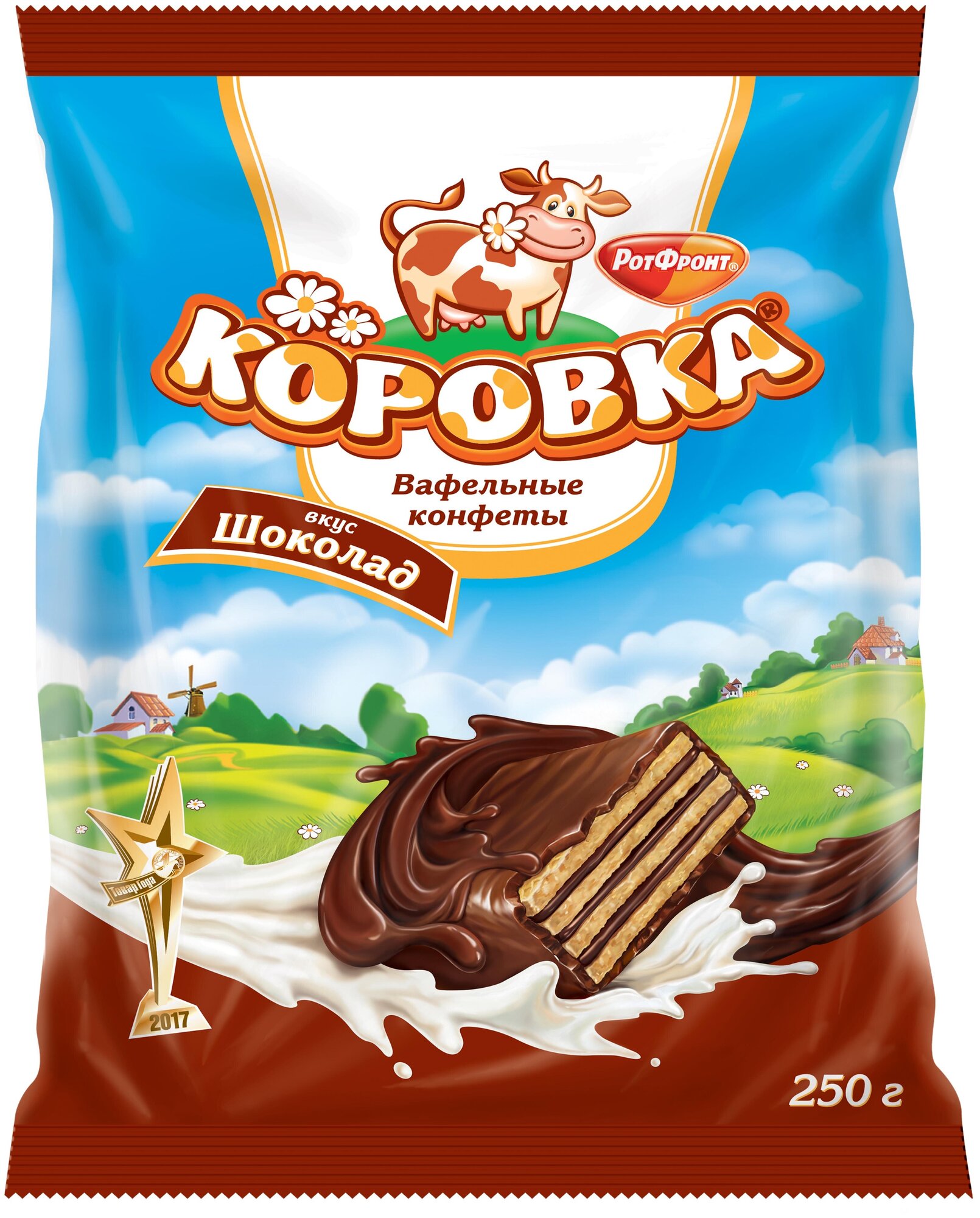 Конфеты Рот Фронт вафельные вкус шоколад пакет