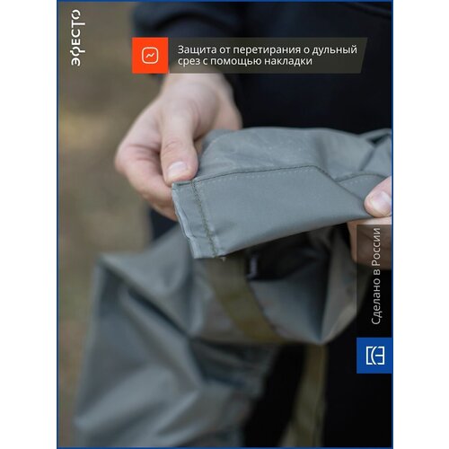 фото Чехол для ружья, серо-зелёный efesto