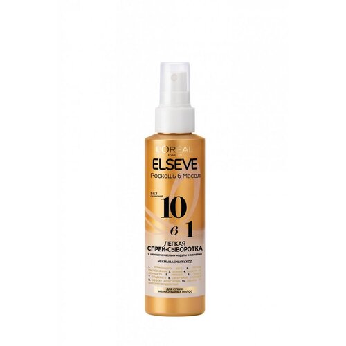 LOreal Paris Elseve ˸ -   101      , 150 , 150 , 