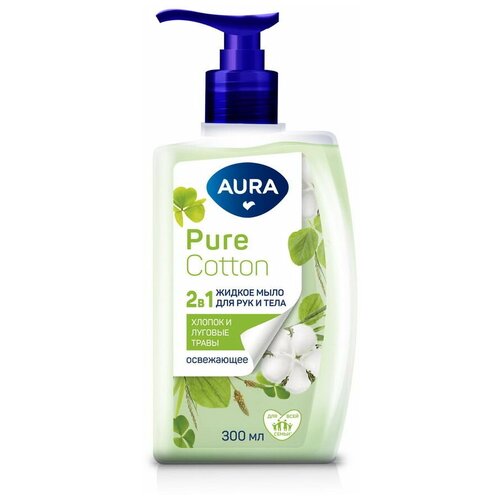 Жидкое мыло AURA Pure Cotton Хлопок и луговые травы , 2в1 для рук и телафлакон, 300мл