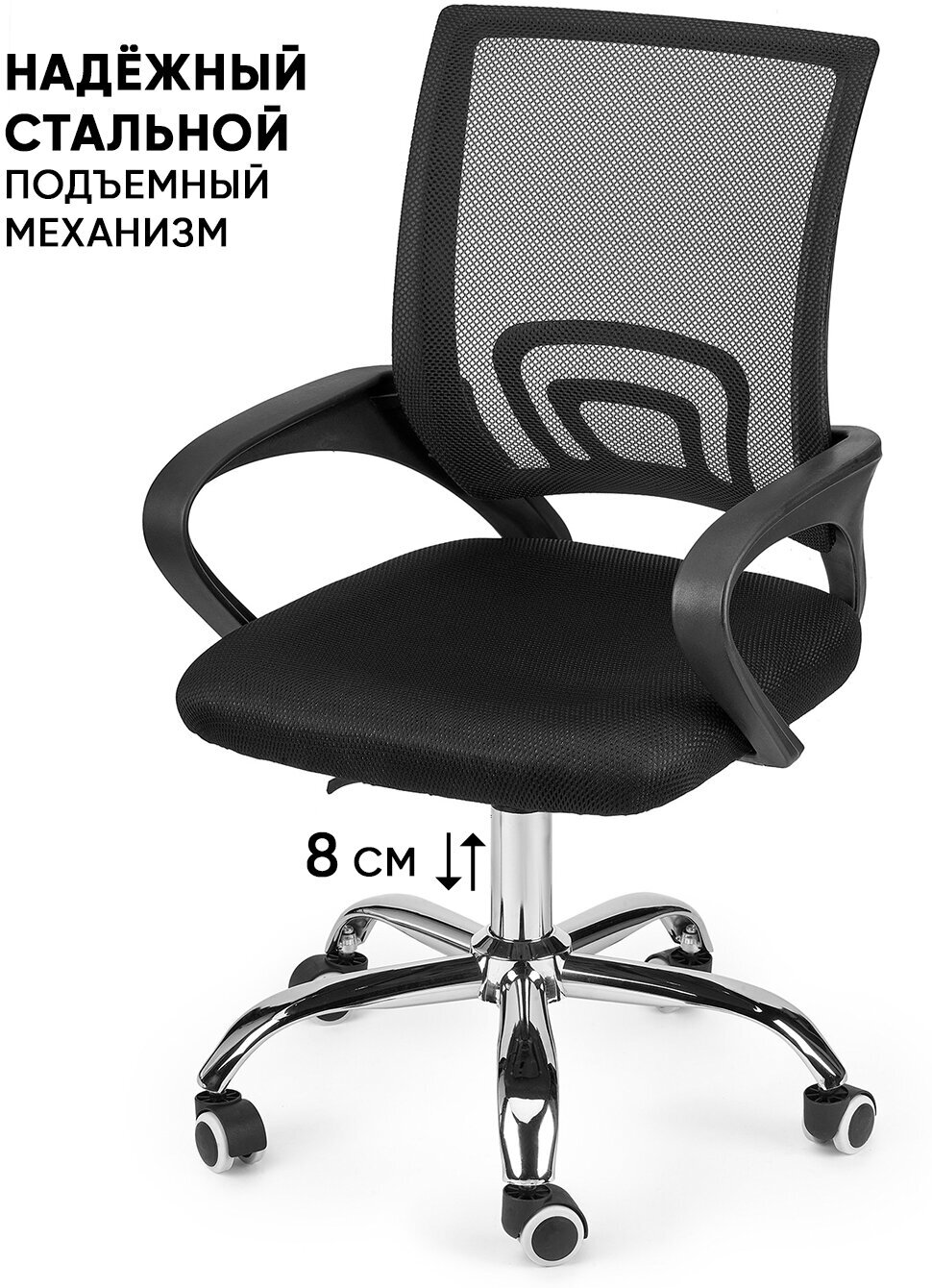 Компьютерное школьное кресло на колесиках BYROOM Office Staff VC6001-B для работы за компьютером ПК. Взрослый крутящийся офисный стул для школьника, руководителя с ортопедической спинкой — фото 1