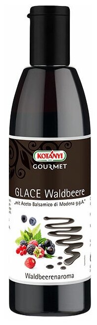 Крем-соус Kotanyi Balsamico Glace Waldbeere со вкусом лесных ягод 250мл - фото №1