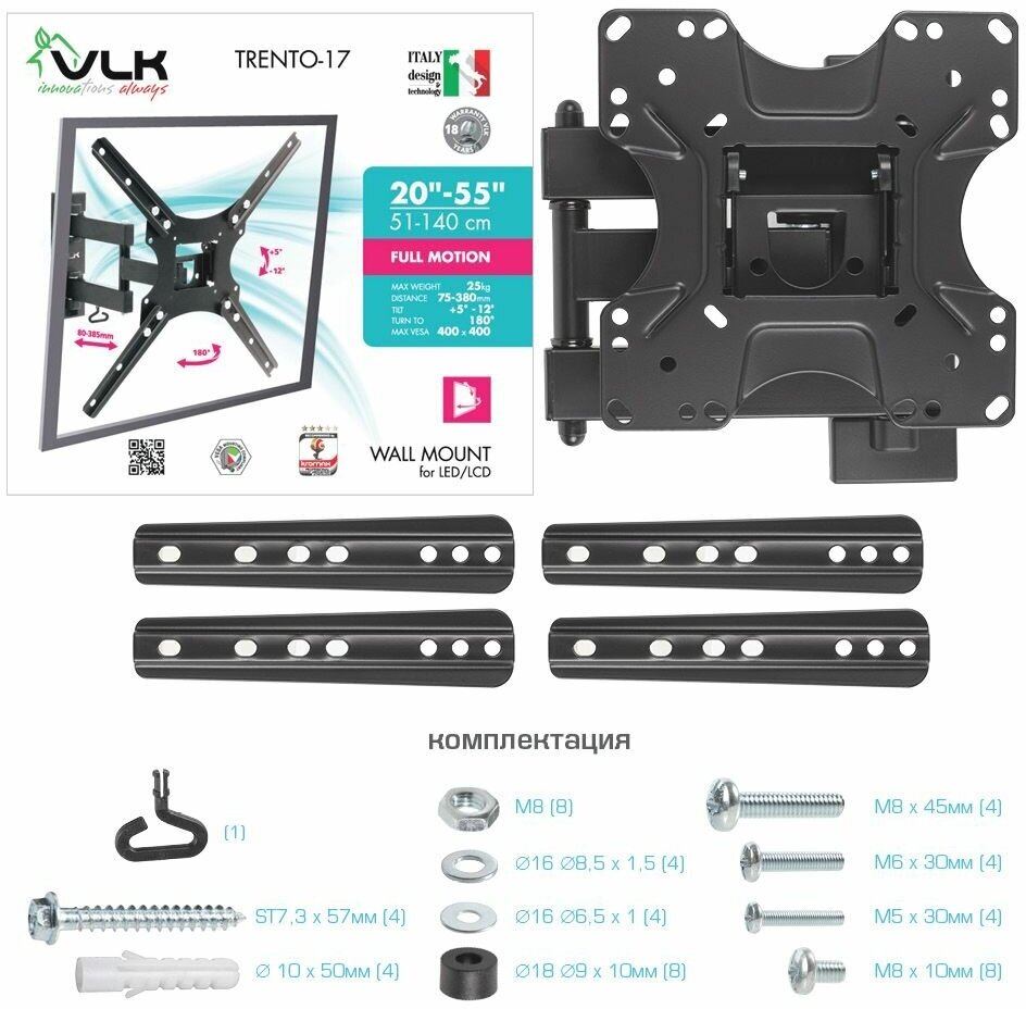 Кронштейн для телевизора VLK - фото №5