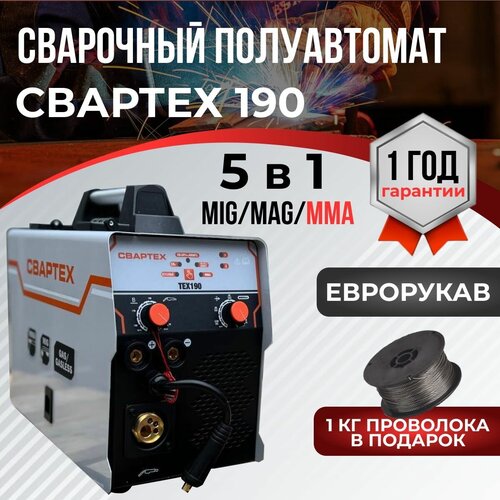 Сварочный аппарат полуавтомат свартех MIG-190/ Полуавтоматический инверторный