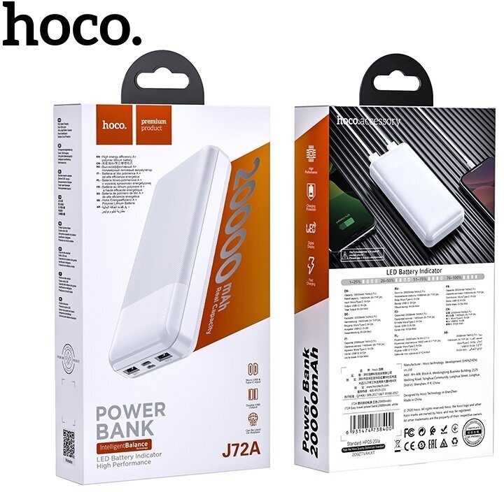 Внешний аккумулятор 20000mAh 2USB 2.0A Li-pol батарея Hoco J72A Easy travel White