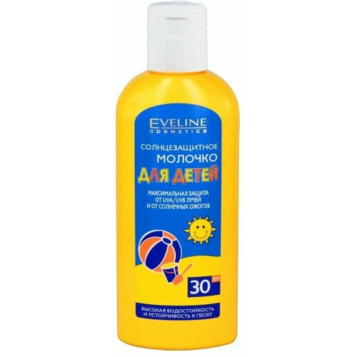 Eveline Cosmetics Солнцезащитное молочко для детей SPF 30 150 мл