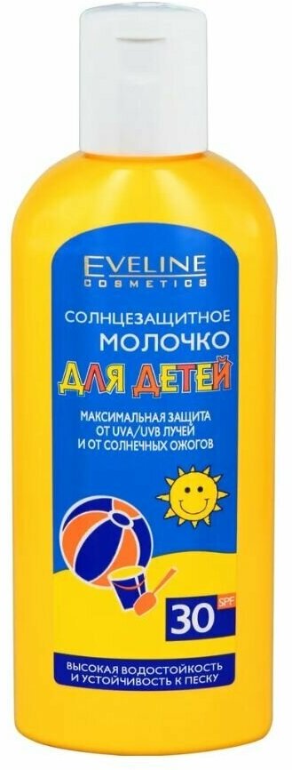 EVELINE Солнцезащитное молочко для детей spf30 150мл