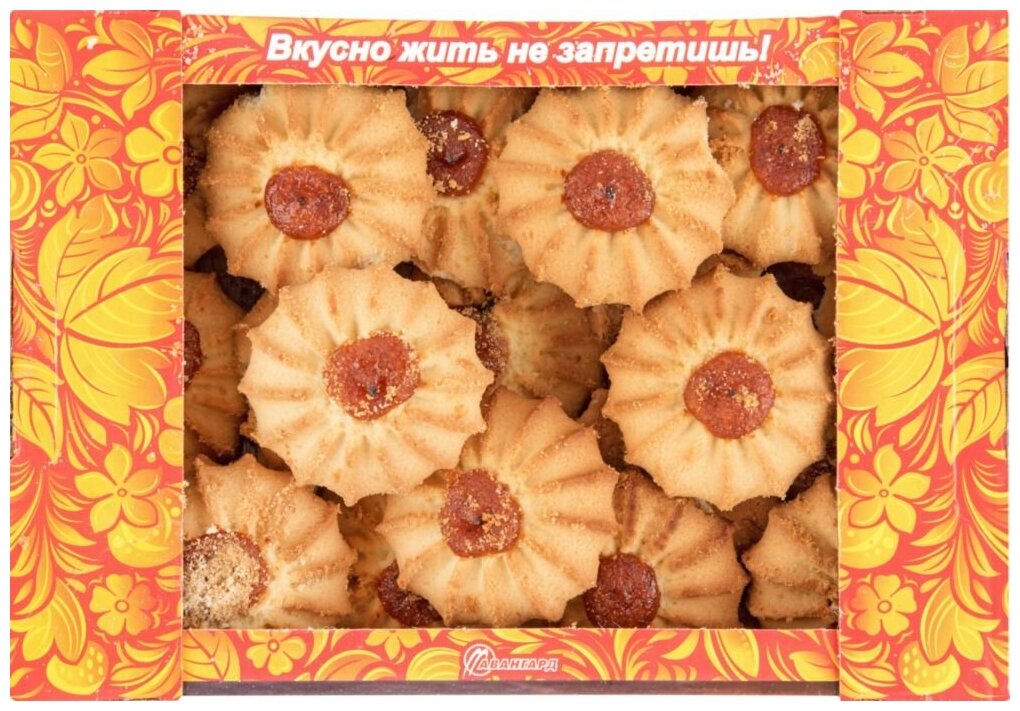 Печенье Авангард Сдобное Курабье Вкусниссимо 450 г — купить в интернет ...