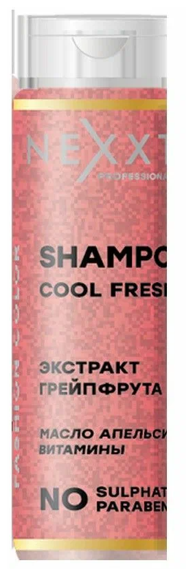 NEXPROF шампунь Fashion Color Cool Fresh бьютифрукт с экстрактом грейпфрута, 200 мл