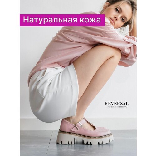 фото Туфли reversal 3519r, демисезон/лето, натуральная кожа, полнота f, размер 39, мультиколор