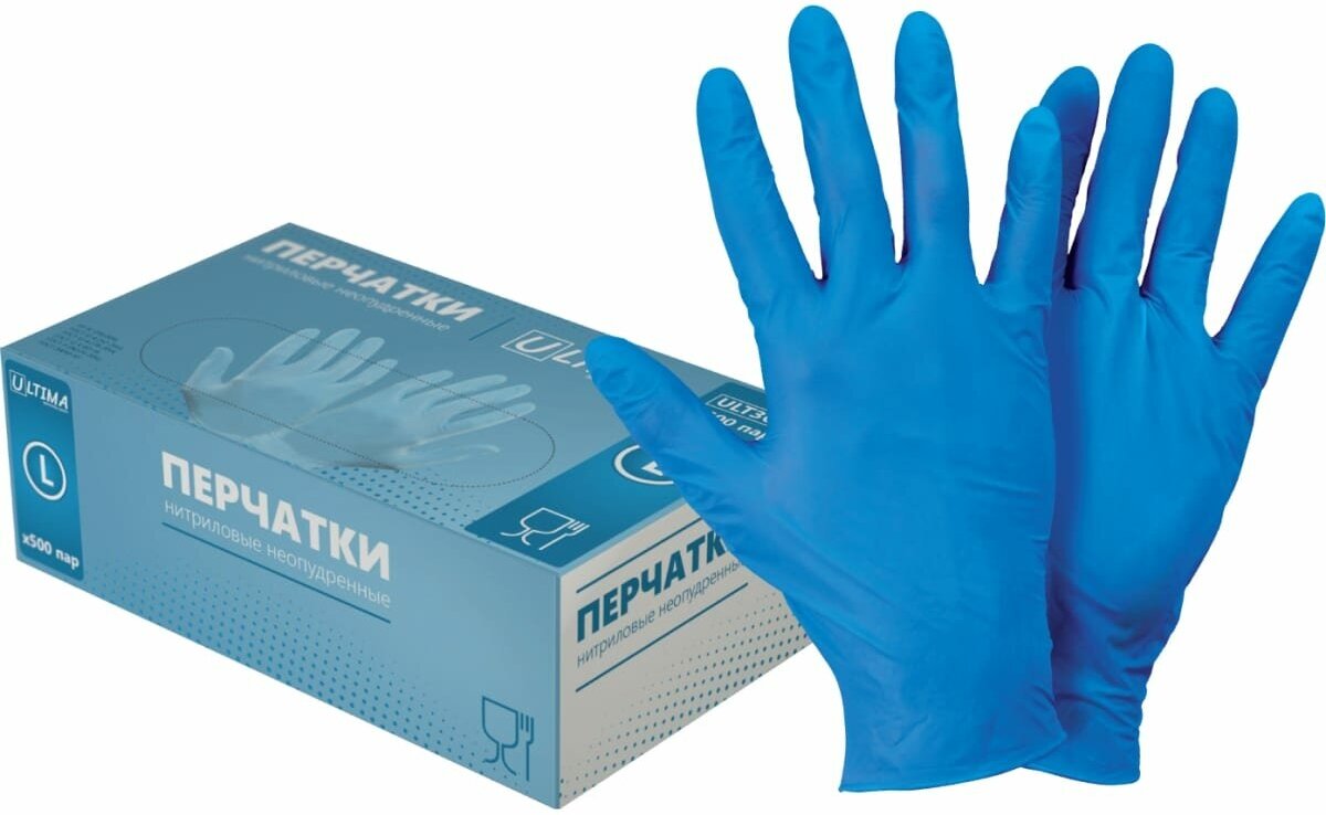 Текстурированные нитриловые неопудренные перчатки ULTIMA 100 шт ULT300 SKY BLUE, р. XL/10