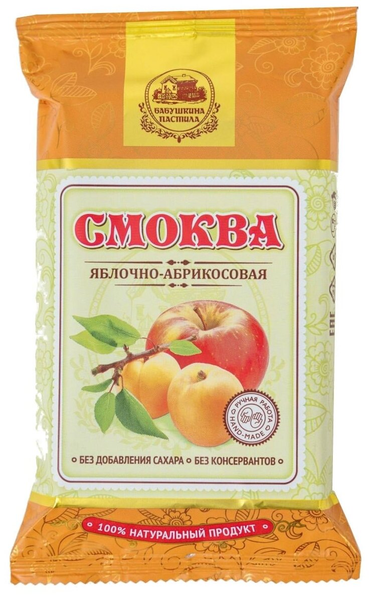 Смоква без сахара Бабушкина пастила яблочно-абрикосовая м/у, 50 г( в заказе 1 штука) - фотография № 1