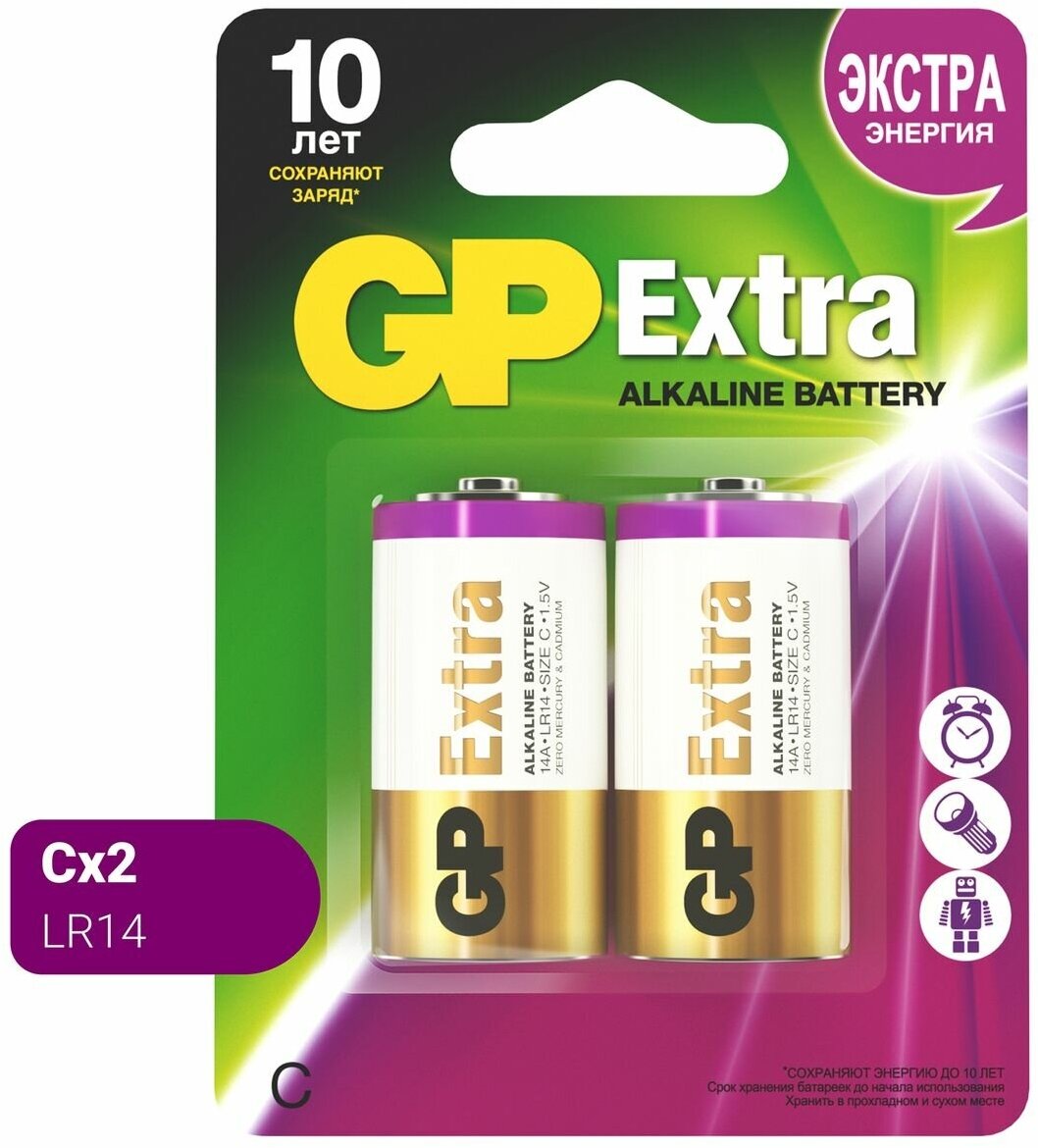 Батарея GP Extra Alkaline C (LR14) 2 шт (14AXNEW-2CR2)