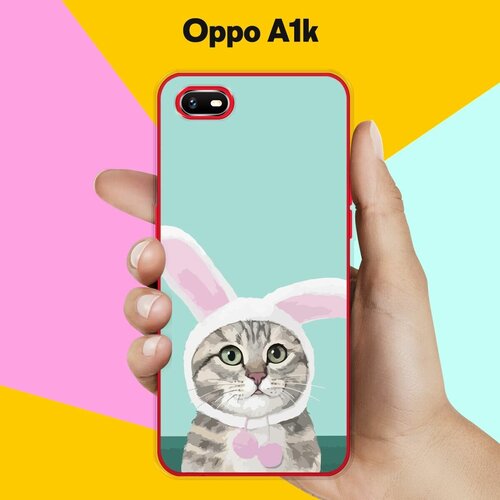 Силиконовый чехол на OPPO A1k Заяц-Кот / для Оппо А1к силиконовый чехол на oppo a1k оппо а1к кот гора прозрачный