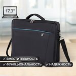 Портфель BRAUBERG Sidney Organizer 17.3 - изображение