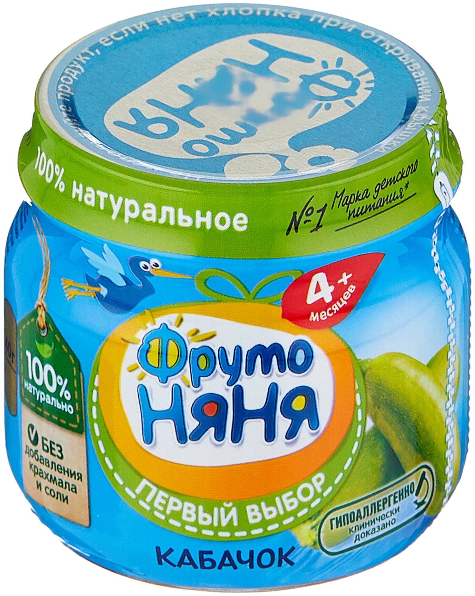 Пюре фрутоняня кабачок, 80г