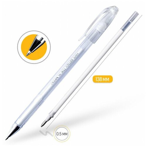 Ручка гелевая неавтоматическая белая, CROWN,0,7мм 5 штук