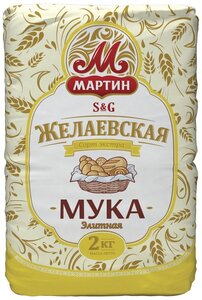 Мука Мартин пшеничная Желаевская элитная, 2 кг 6шт