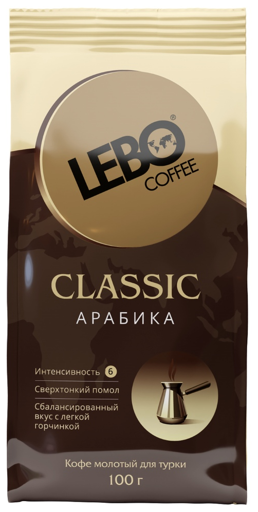 Кофе Lebo Classic молотый для турки 100 г