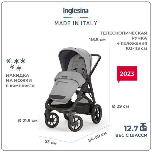 Прогулочная коляска Inglesina Aptica XT New, Horizon Grey