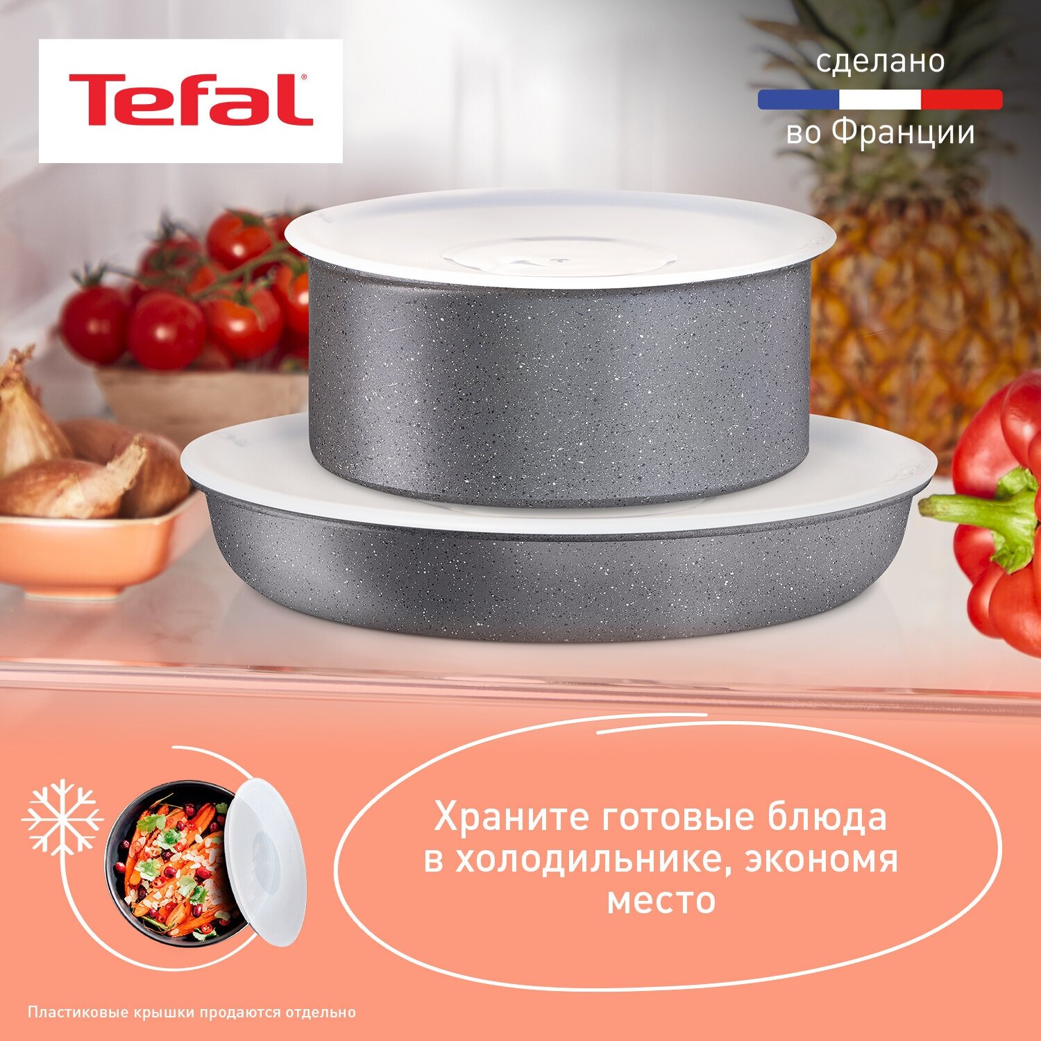 Сковорода Tefal Ingenio Natural Force 24см Группа СЕБ-Восток - фото №5