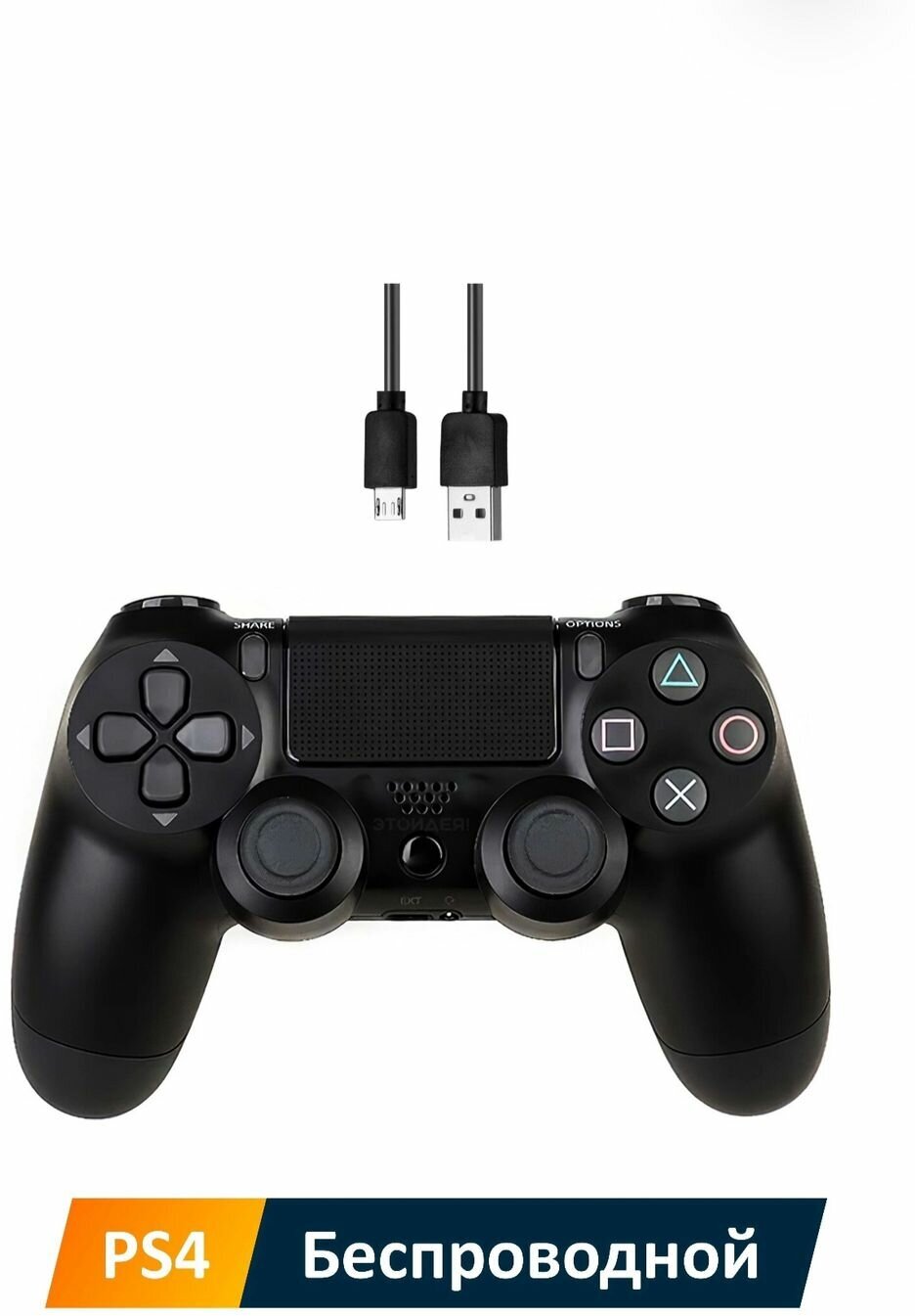 Беспроводной геймпад для PS4, Bluetooth подключение / джойстик совместим с PlayStation 4, iOs (iPhone, iPad), Android, ПК