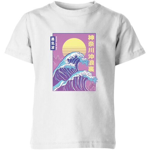 Детская футболка «Большая волна - Неоновая гравюра» (128, белый)
